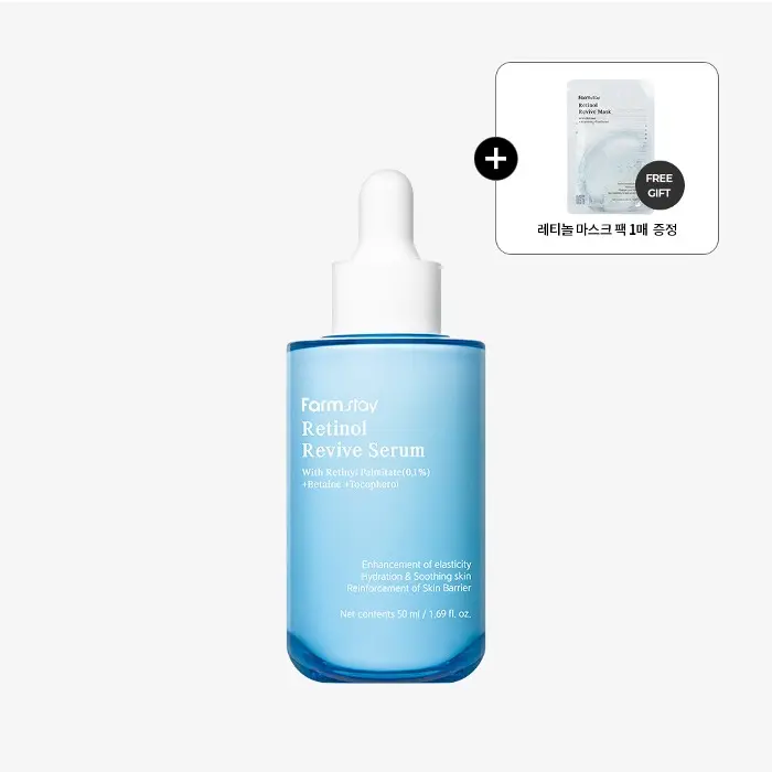 Farmstay Retinol Revive Serum 50ML